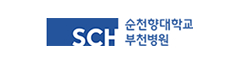 순천향대학교 부천병원 이미지